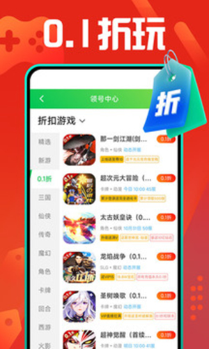 九妖9.1免费版安装指南:快速搭建  v8.2.5图1