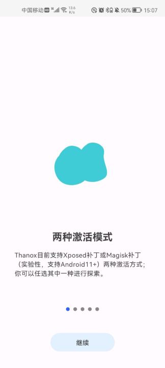 thanox官网