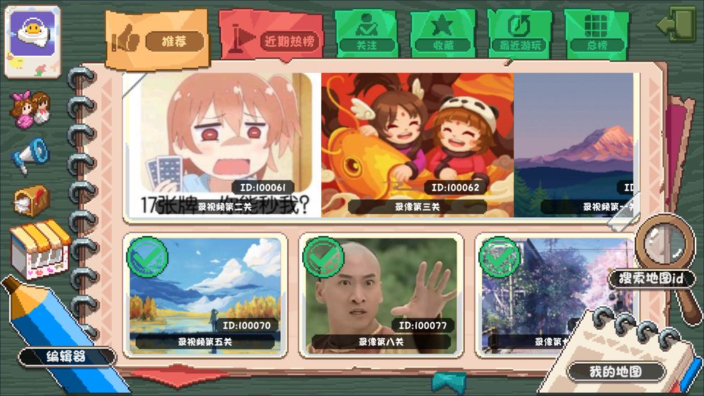 幻境双生破解版1.3  v1.2.3图2