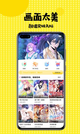 mimeiapp下载地址1.1.19ios导航