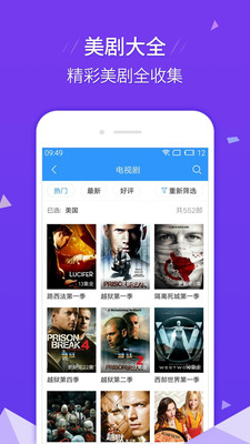 影视大全HD2023版下载  v6.5.5图2