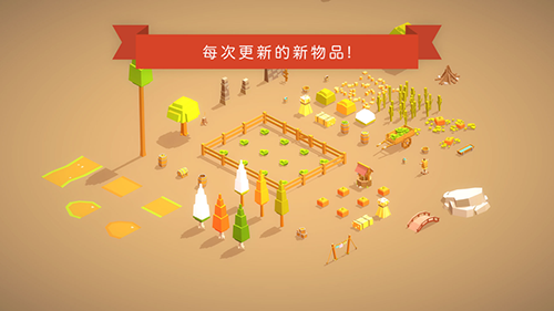 口袋建造中文版下载  v1.8.12图3