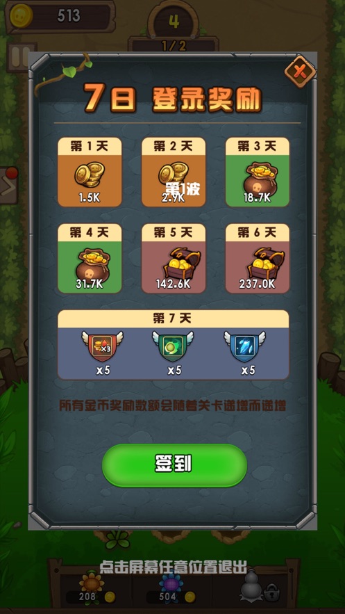 僵尸大作战破解版下载无限钻石  v1.0.0图2