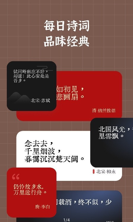 小组件盒子下载安装最新版本  v1.1图3