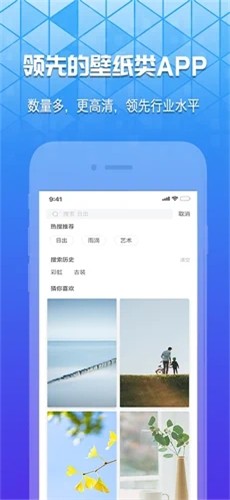 奶油壁纸官方下载安装软件免费版  v1.0.0图3