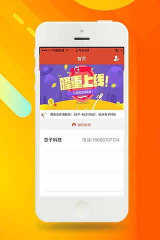 旺仔小馒头贷款免费版  v1.0图3