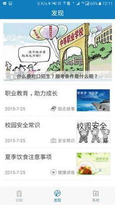 资助通下载