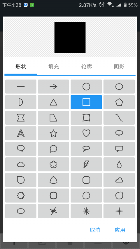 照片编辑器免费版下载  v7.0.2图2