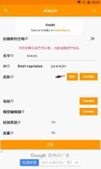 addons下载汉化版1.19.6