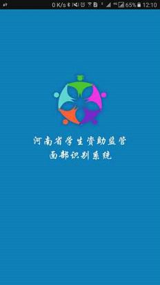 资助通app官方下载最新版