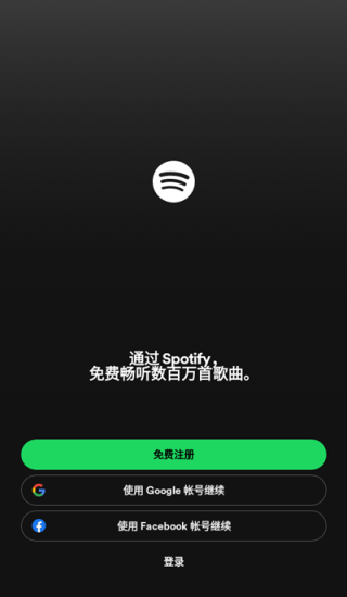 声破天中文  v8.7.52图3