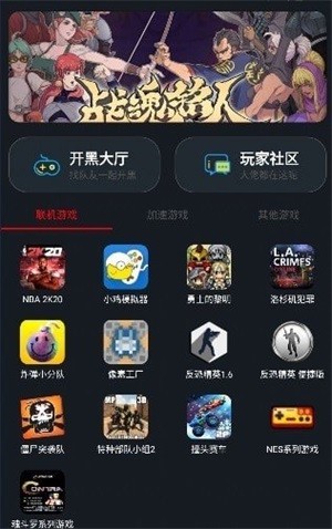 像素联机最新版安卓下载  v1.3.3图3