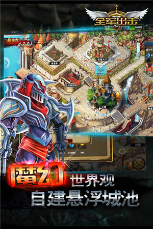 绝地求生刺激战场全军出击下载  v1.8.10图3