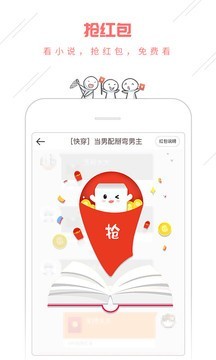 豆腐幻想史游戏  v1.2图3