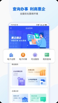 智桂通手机版下载官网app  v1.0.9图1