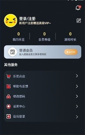 像素联机最新版安卓下载  v1.3.3图2