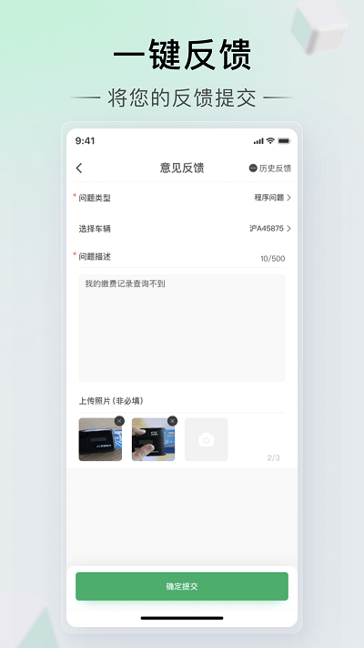 本田车主服务app  v2.0.6图2