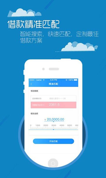 老大有钱最新版在线观看  v1.2.5图1