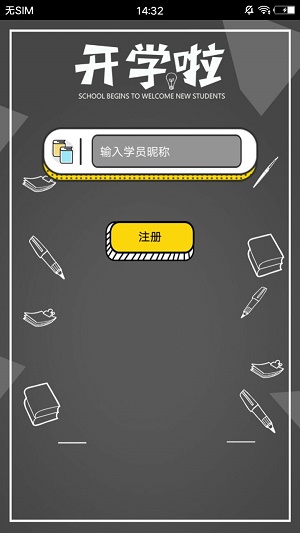 推理侦探社  v1.0.2图1