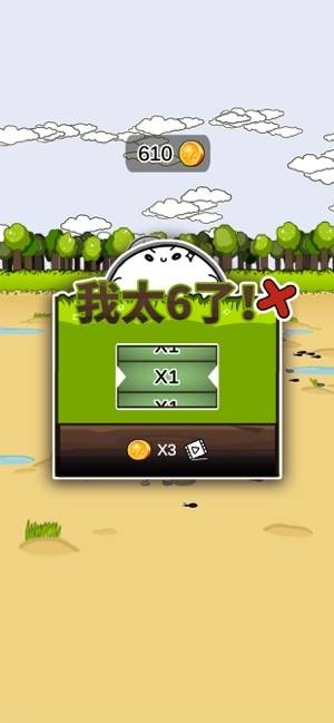 我打架贼6最新版  v1.0.0图2