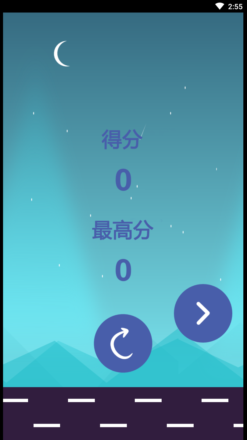 弹性人  v1.0.0.0图1