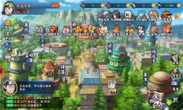 火影后宫传最新版  v1.0.1图3