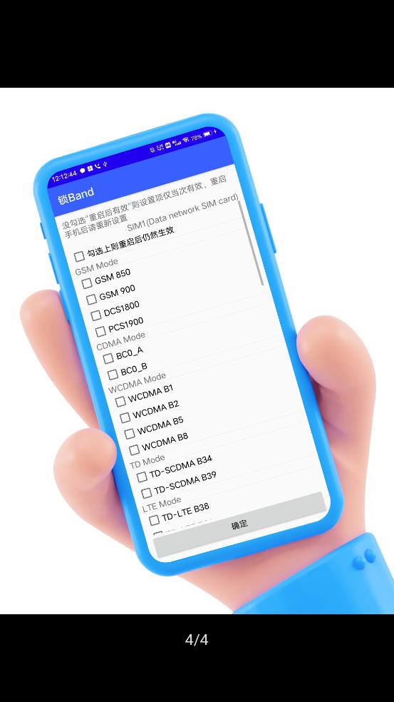 酷客工具箱app多多下载官网最新版  v2.0图1