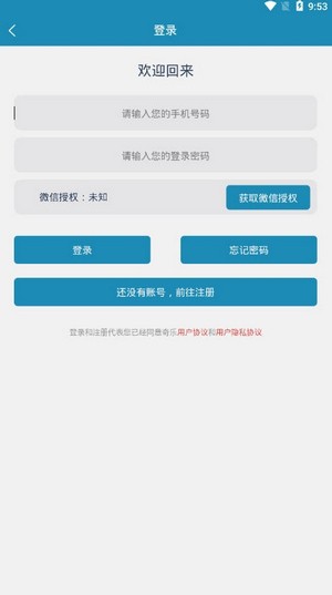 奇乐短视频免费版下载安装官网手机  v1.0.0图2