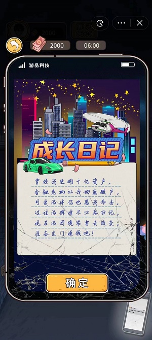 我养你呀手机版  v1.0图1