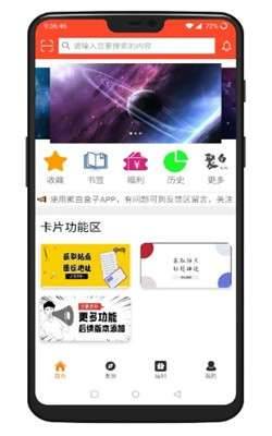 聚白盒子官网下载最新版本安装包  v1.2图1