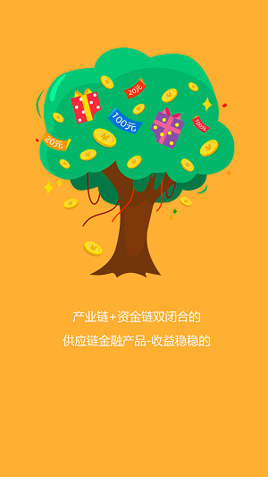 智投贷官网  v1.3.9图1