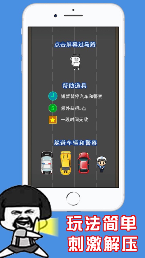 张三来了  v1.0.0图2