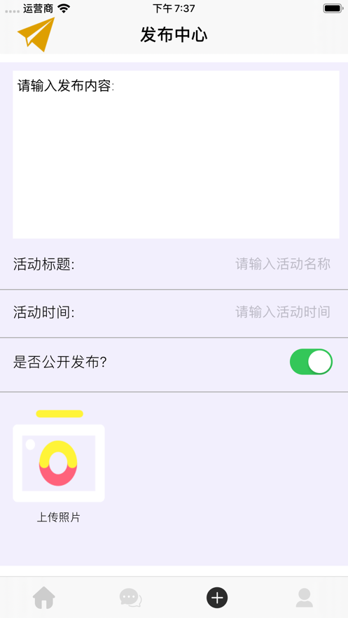 相见意欢最新版免费阅读无弹窗下载  v1.0.0图1