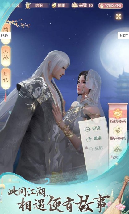 樱花剑最新版  v1.4.9图2