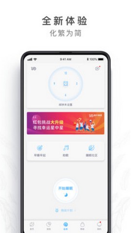 琴岛通卡网上充值中心官网下载app  v4.8.0图4