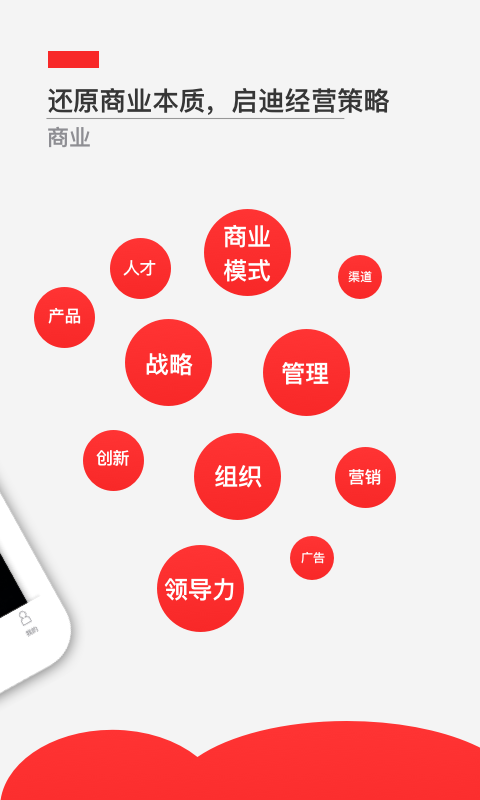 飞观官网  v2.6.0图2