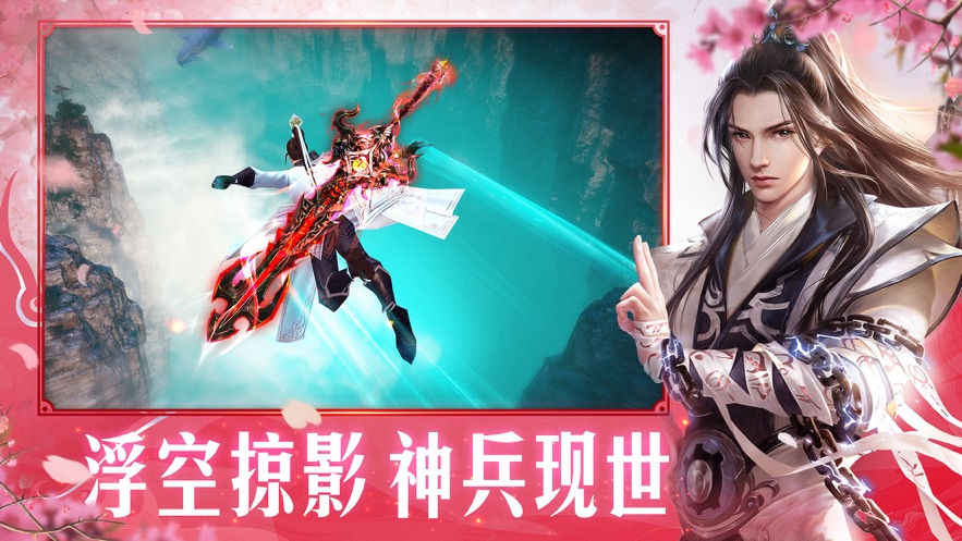 拳霄万道安卓版  v1.4.9图3