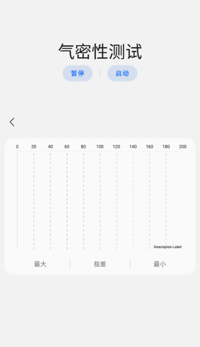 三星工具箱手机版下载安装最新版苹果12