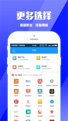 零钱巴士手机版  v1.1.5图2