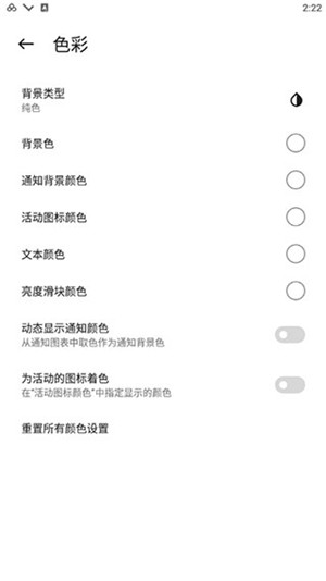 micontrolcenter汉化破解  v18.5.6图1