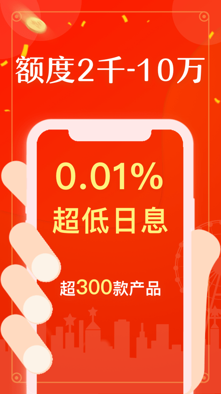 好立签app  v1.2.5图2