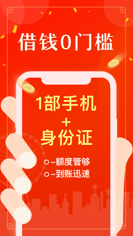 好立签app  v1.2.5图3