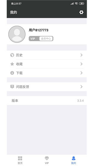 漫放影视手机版下载安装苹果  v4.1.1图1