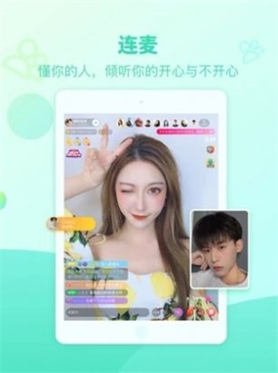 右手交友免费版  v1.0图3