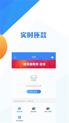 无忧宝2024  v1.1.3图1