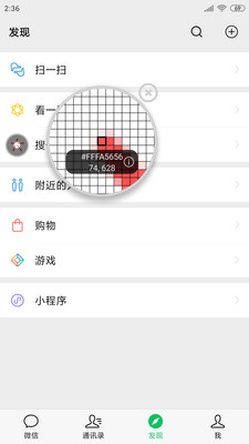 开发助手app下载苹果版官网  v6.3.7图1