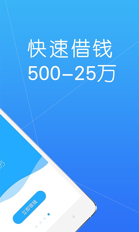 点我有钱2024  v1.2.5图3