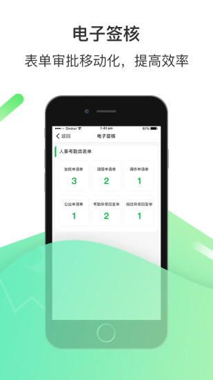 爱口袋2023IOS版  v4.2.20图1