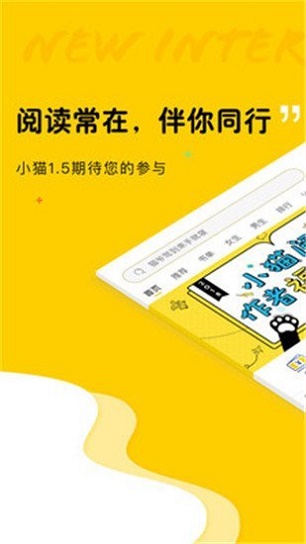 夜读小说手机版下载安装免费  v1.5.4图1