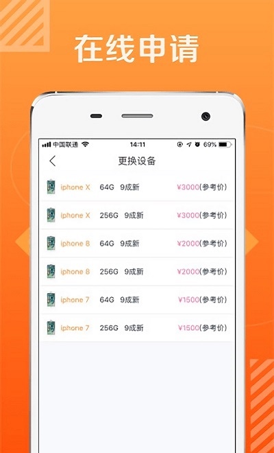 爱上花2024  v1.0.0图3